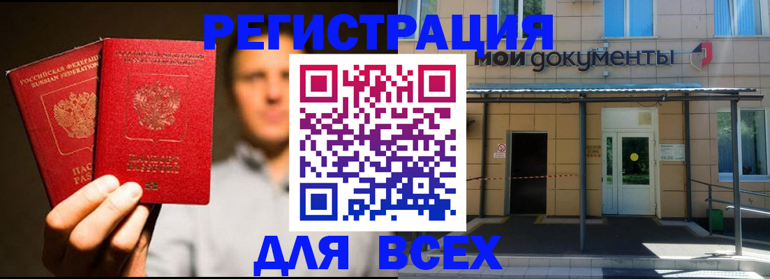 регистрация для школы в Талице